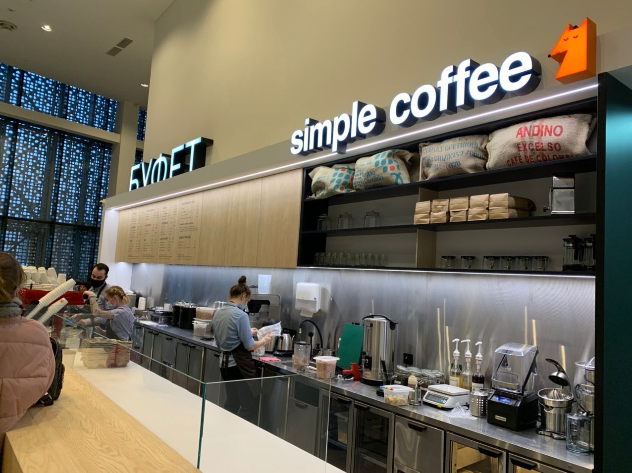 Просто кофе / Simple сoffee