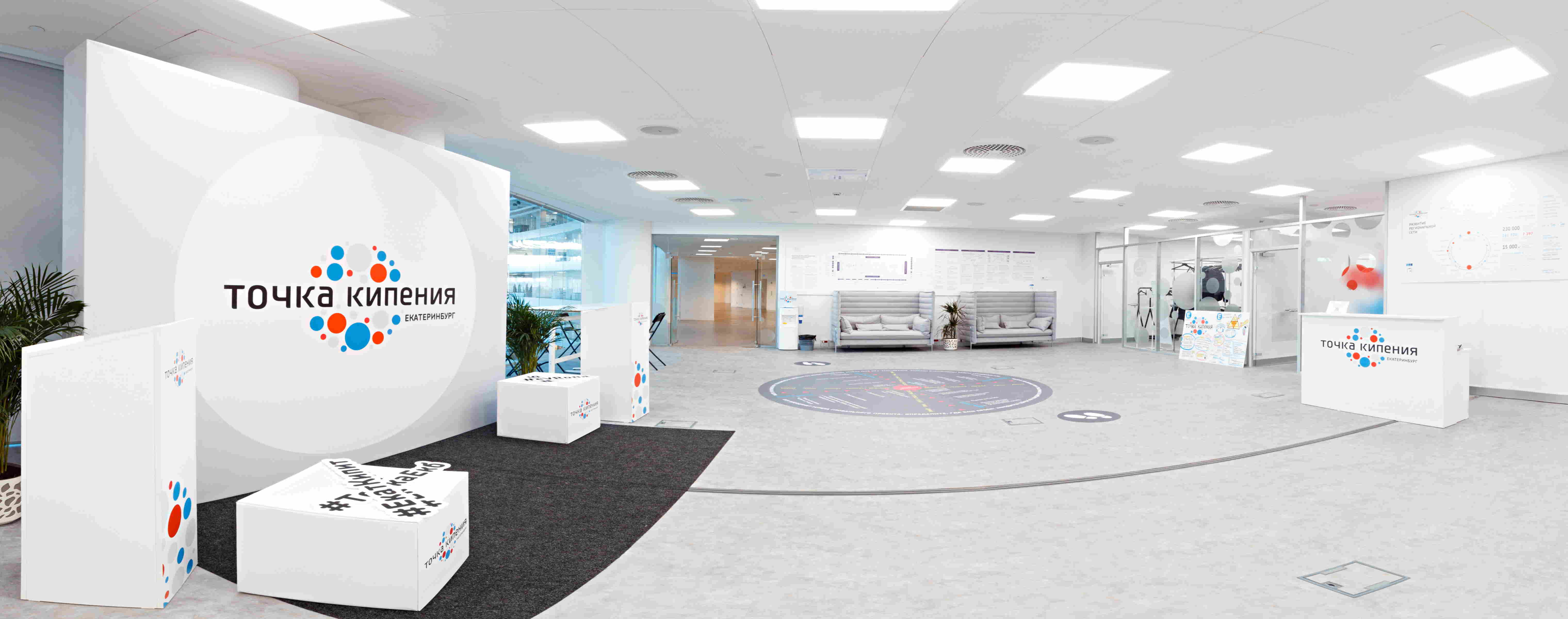 Точка кипения