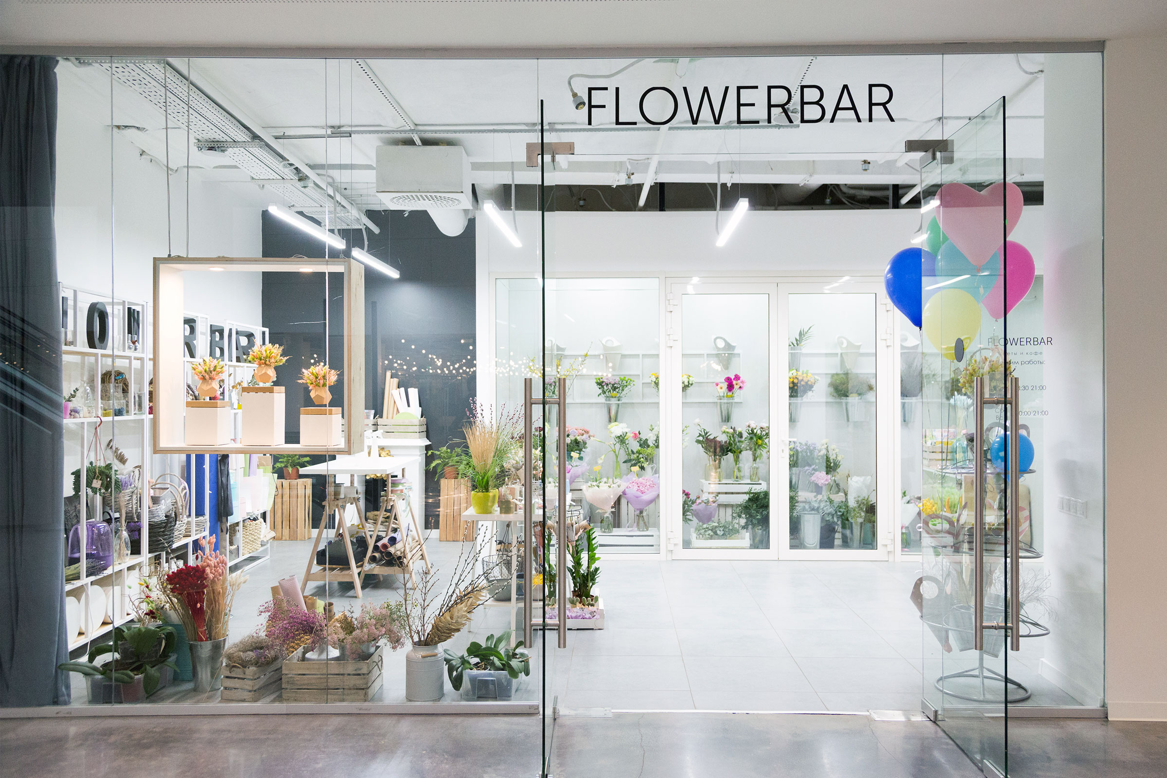 Цветочный бар FLOWERBAR