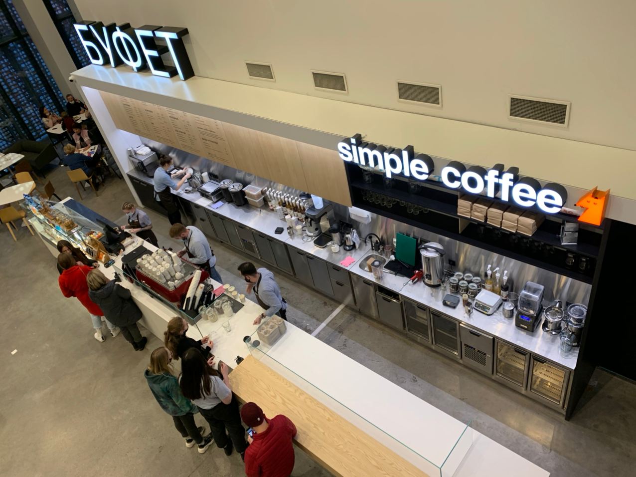 Просто кофе / Simple сoffee