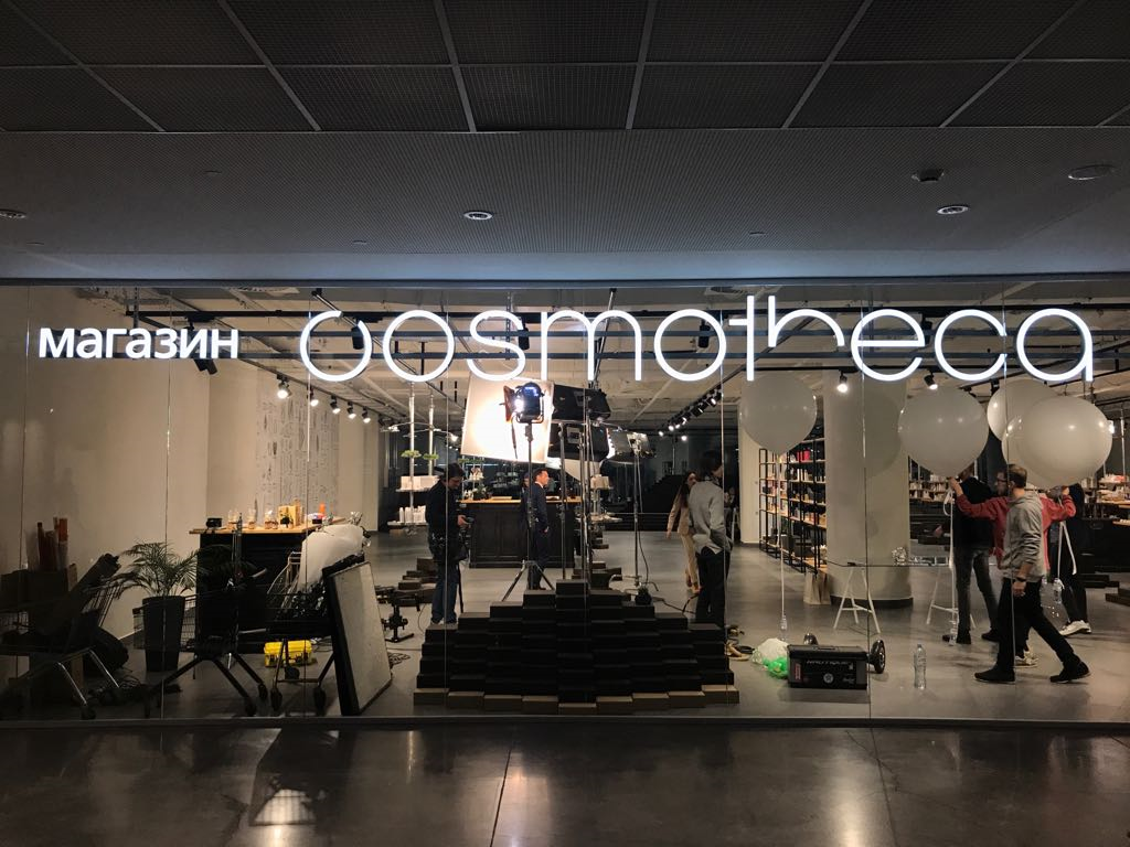 Cosmotheca